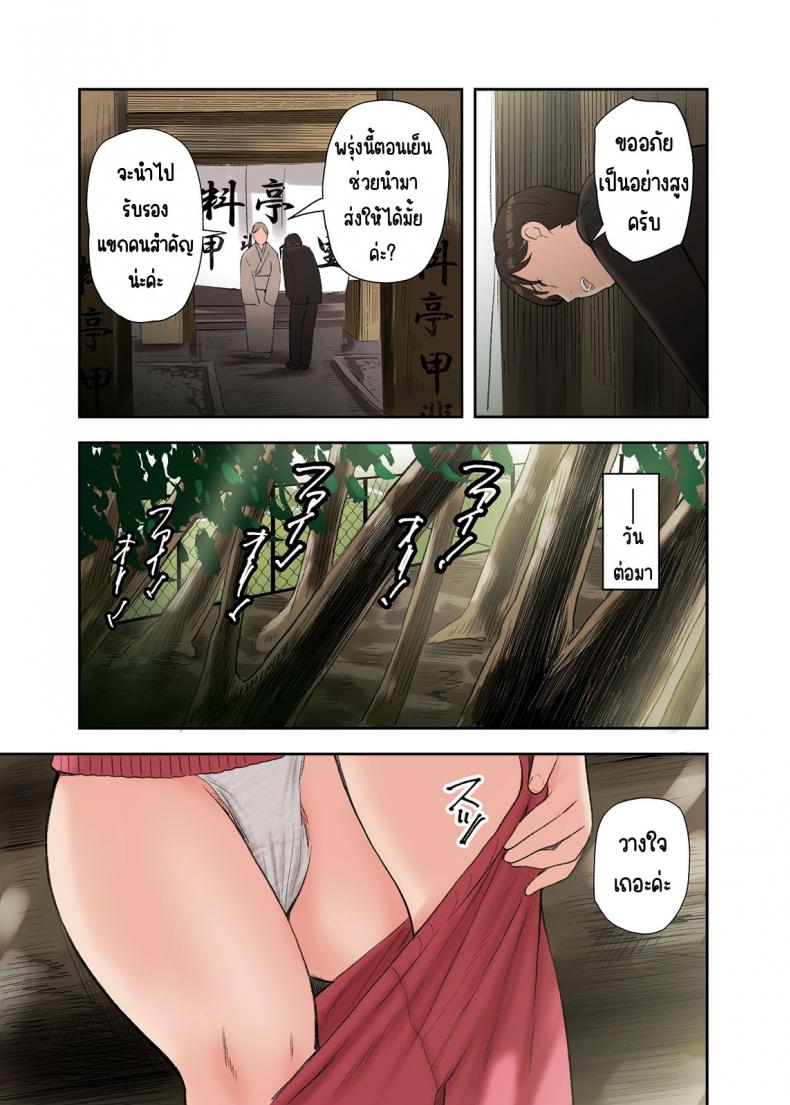 โดจิน