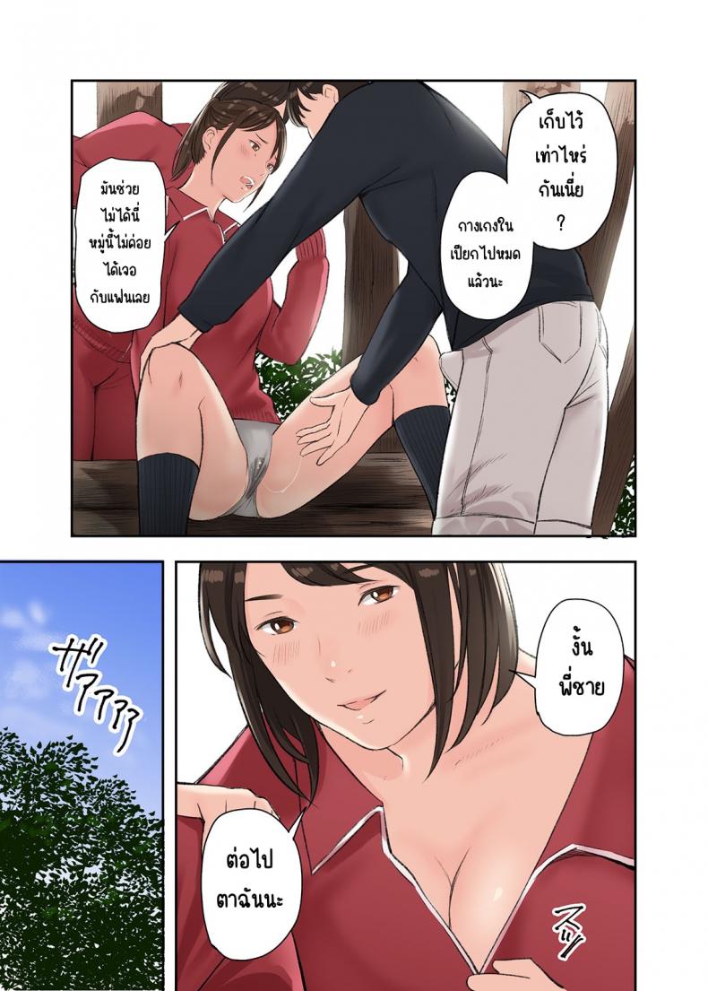 โดจิน