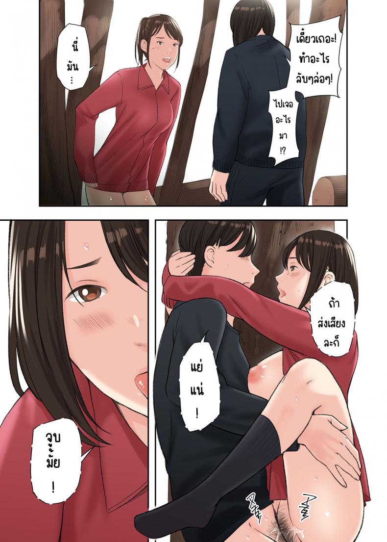 โดจิน