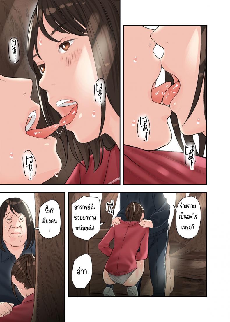 โดจิน