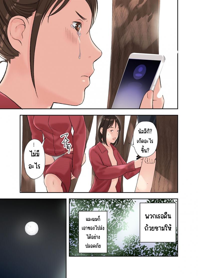 โดจิน