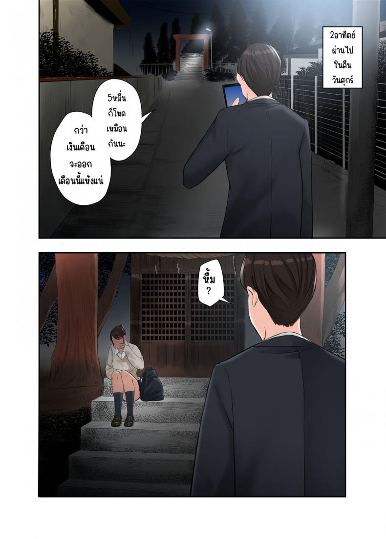 โดจิน