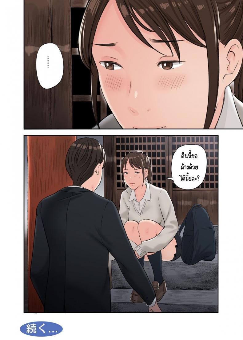 โดจิน