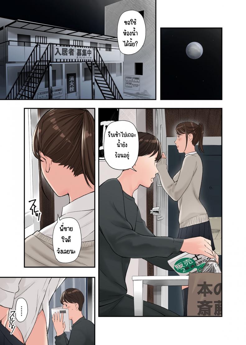 โดจิน