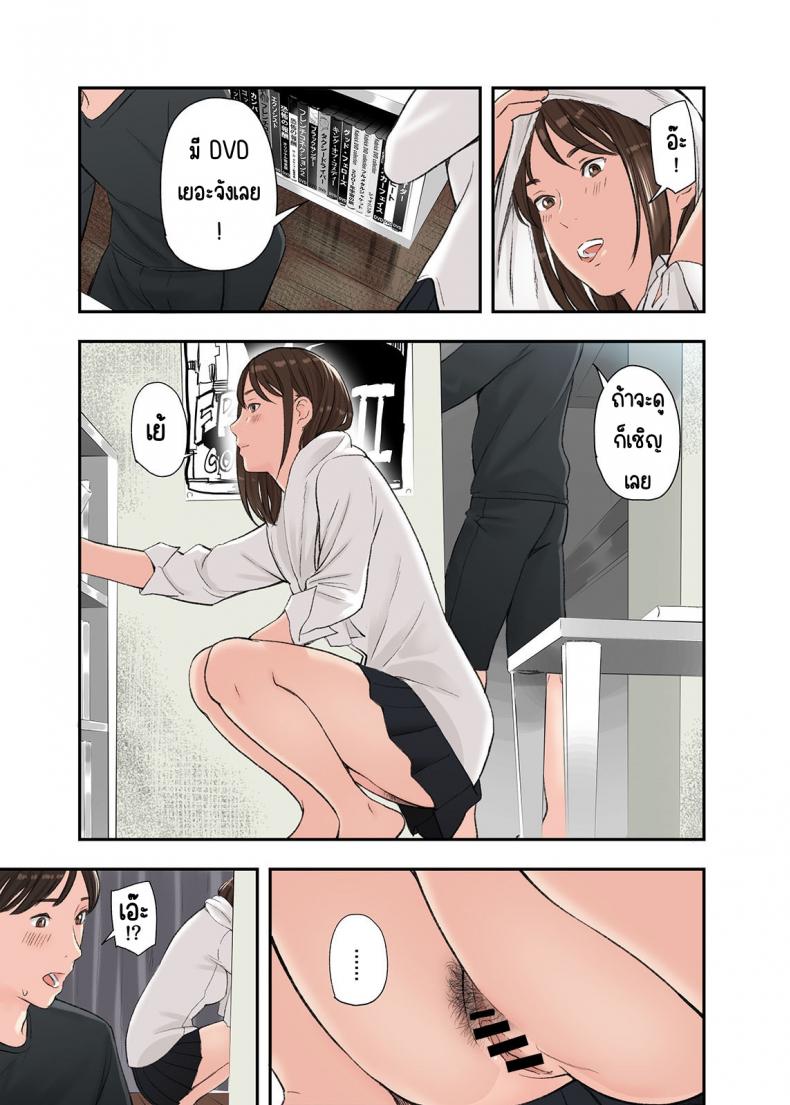 โดจิน