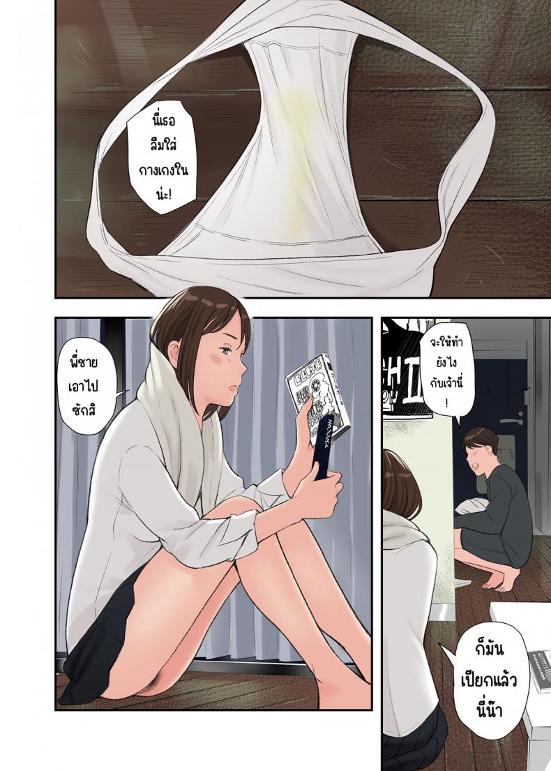 โดจิน