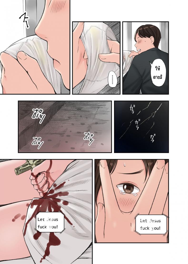 โดจิน