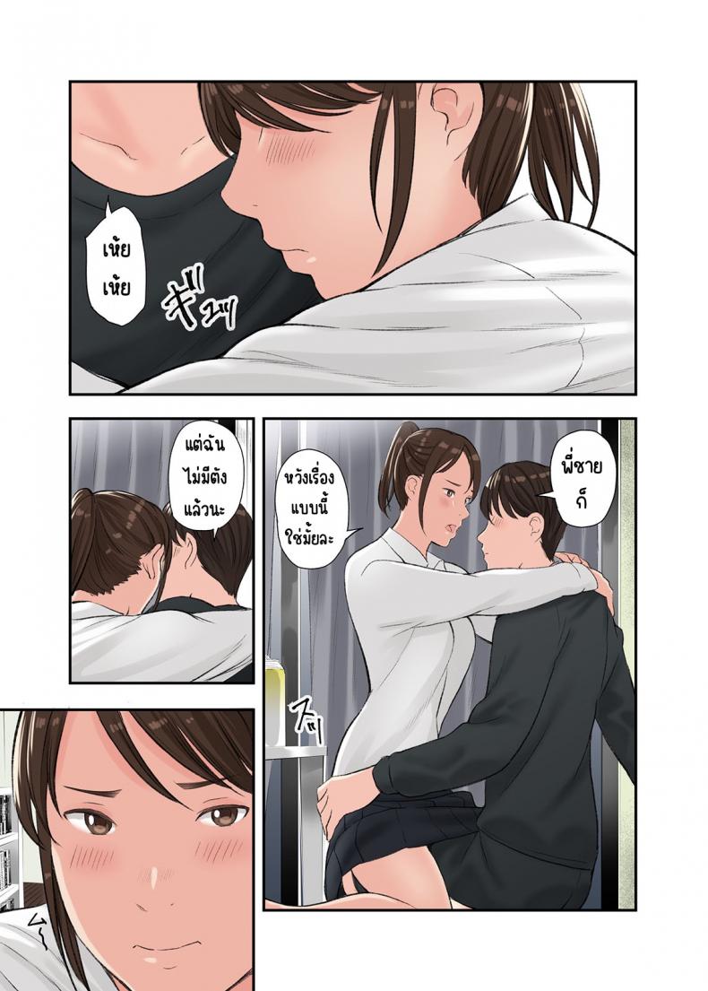 โดจิน
