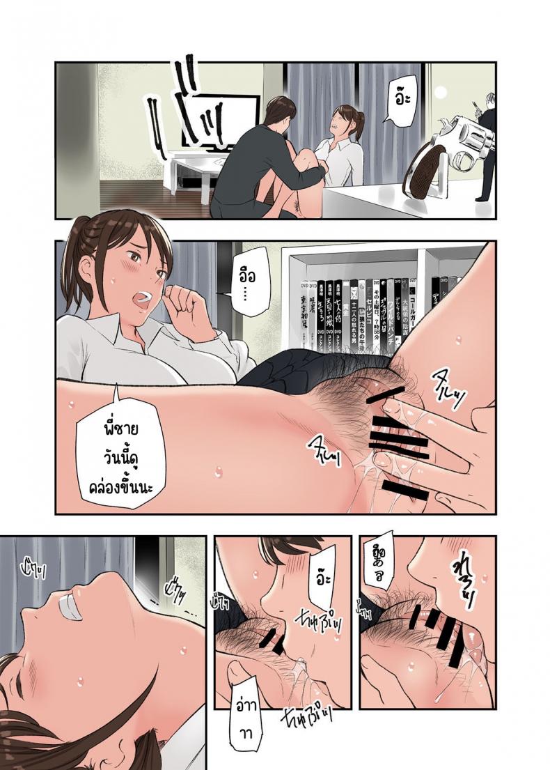 โดจิน