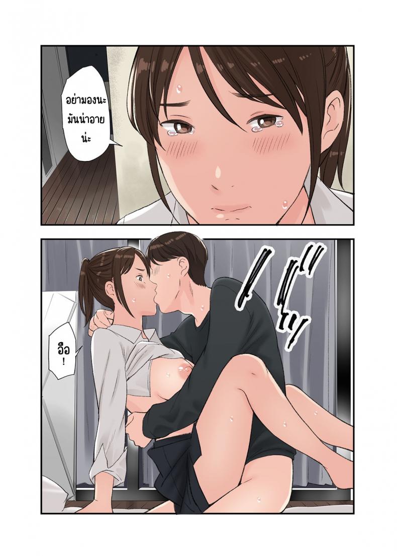 โดจิน