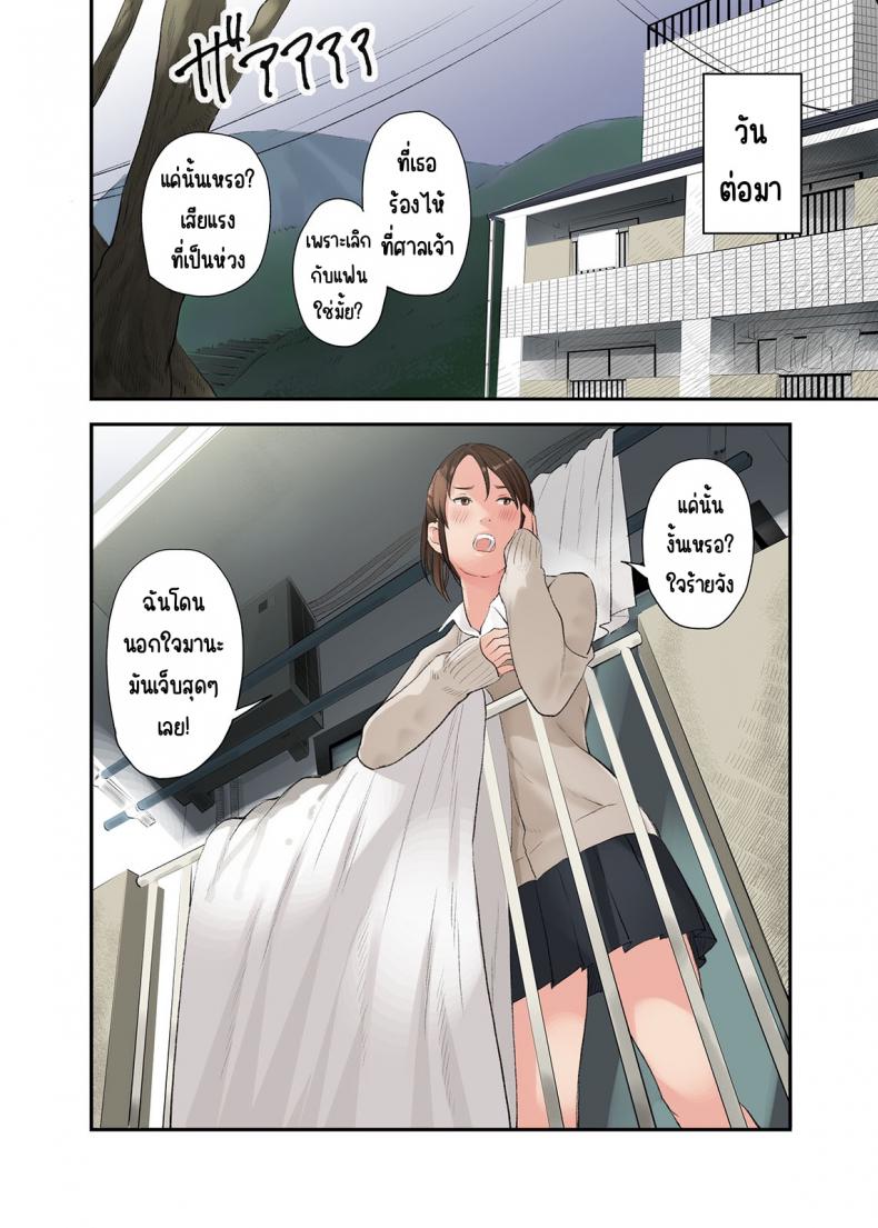 โดจิน
