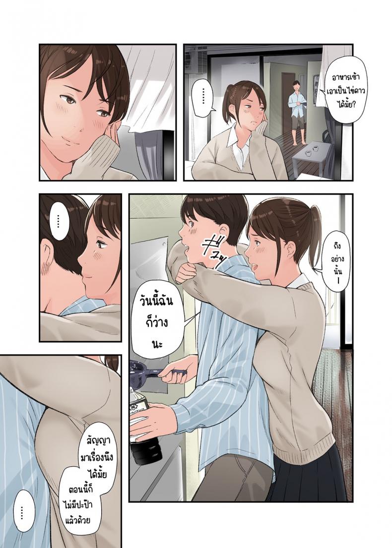 โดจิน