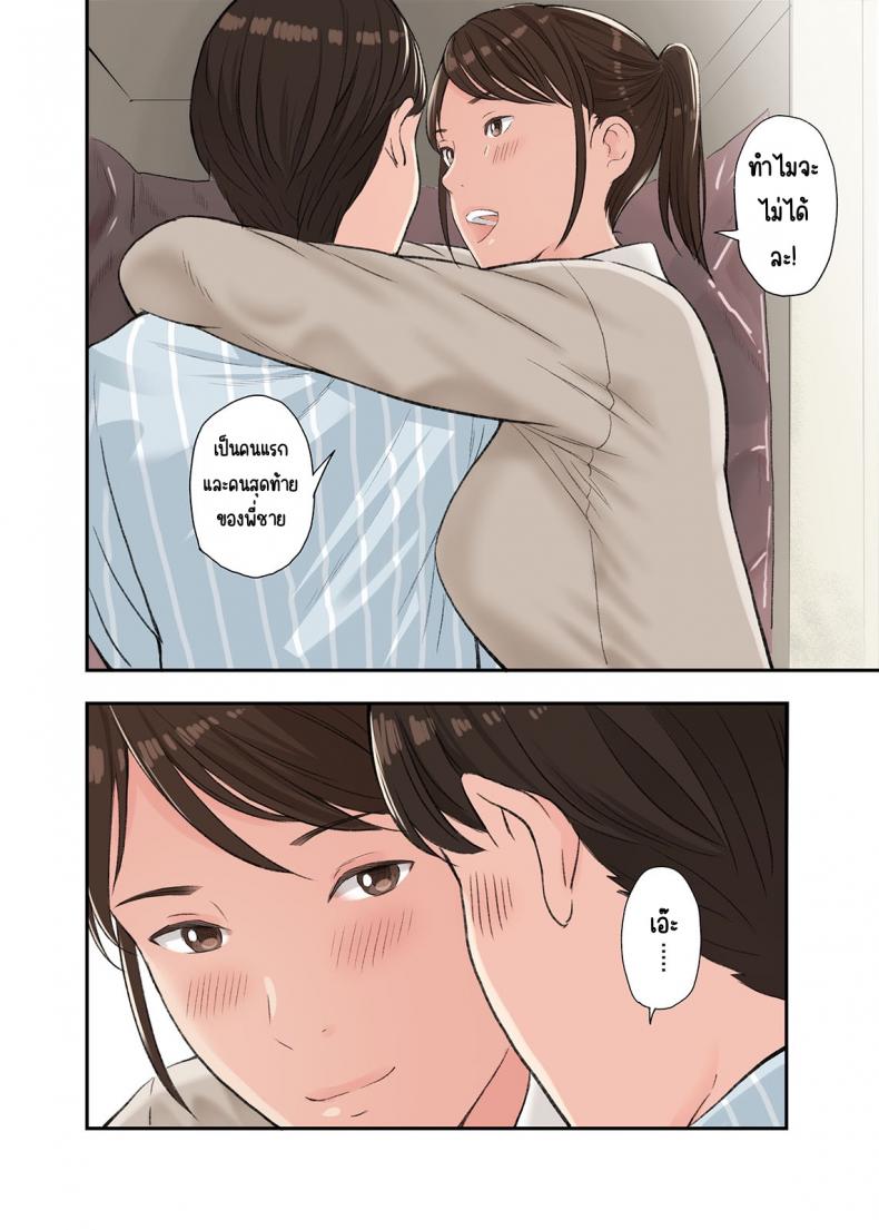 โดจิน