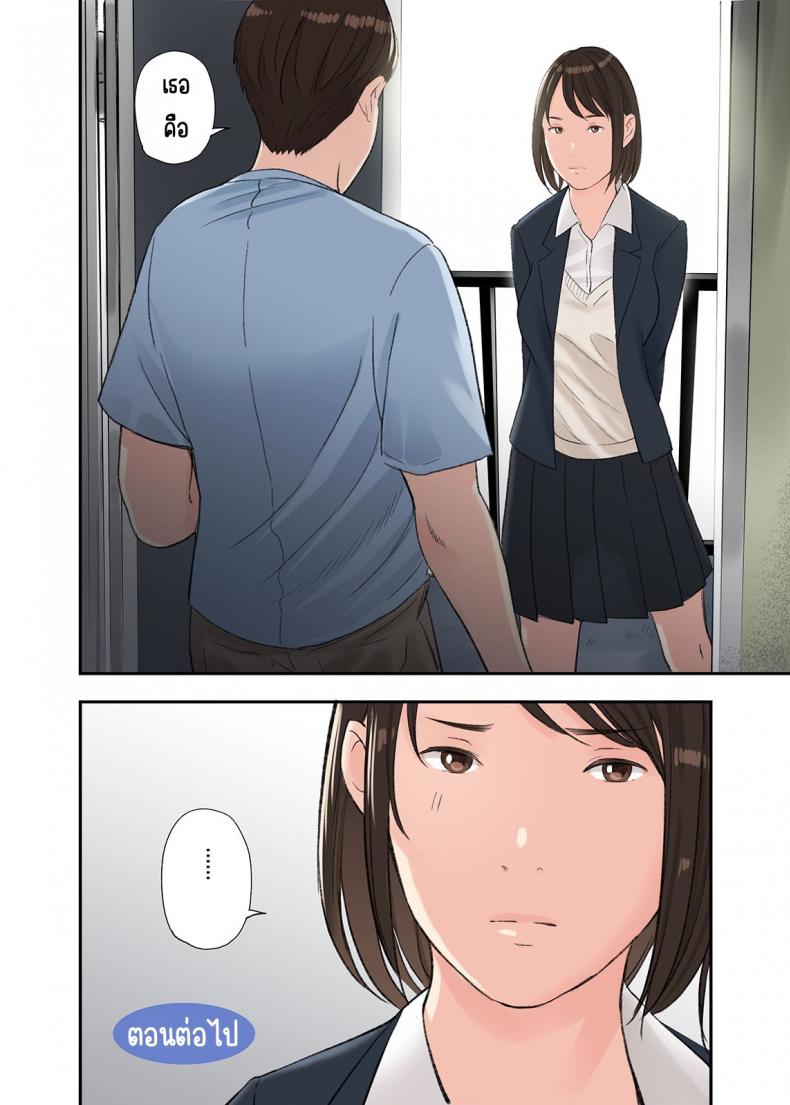 โดจิน
