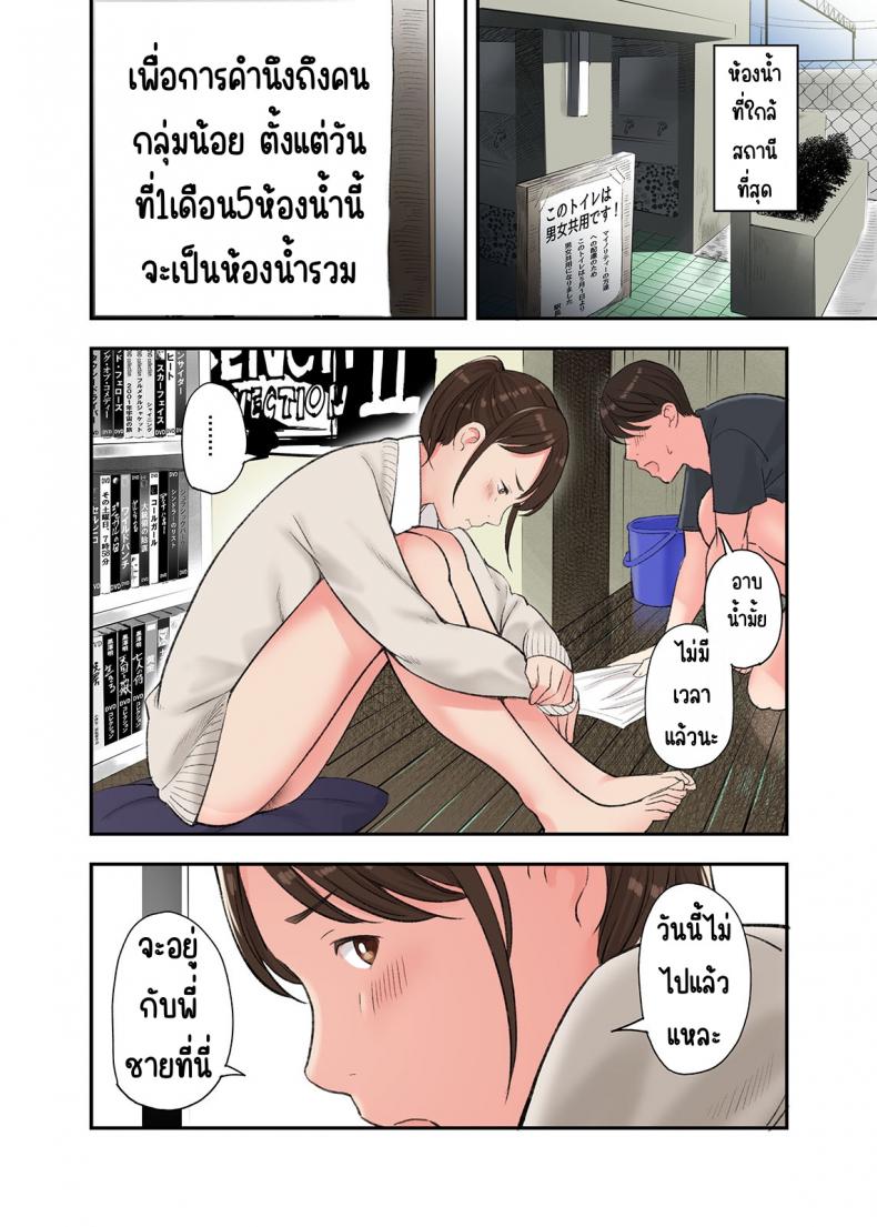 โดจิน