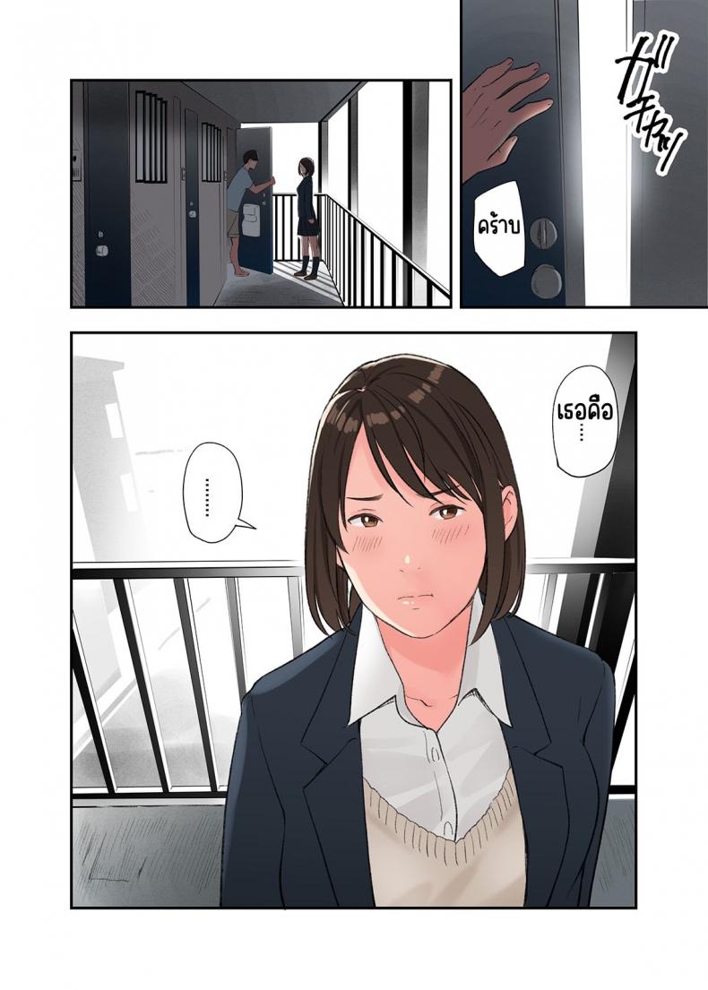 โดจิน
