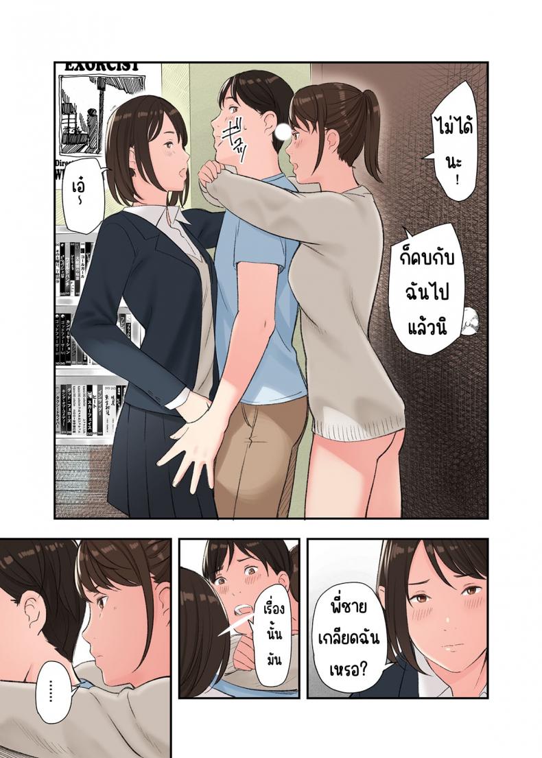 โดจิน