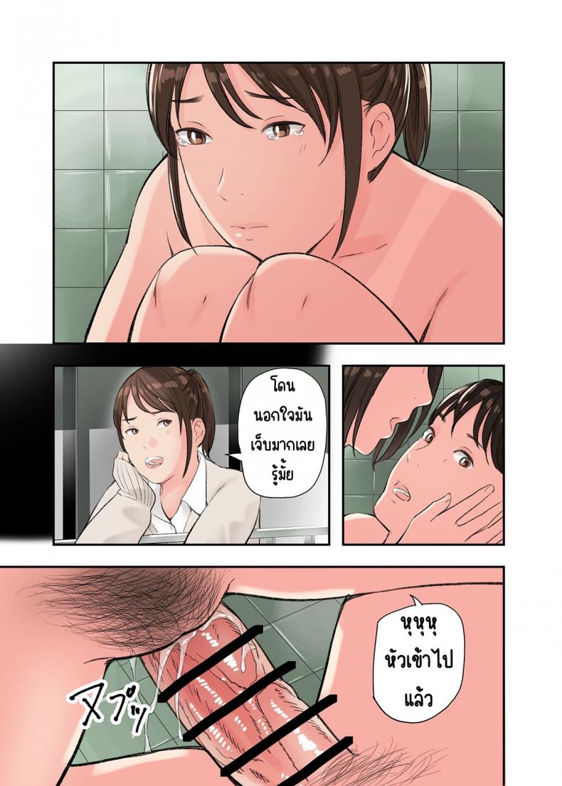 โดจิน