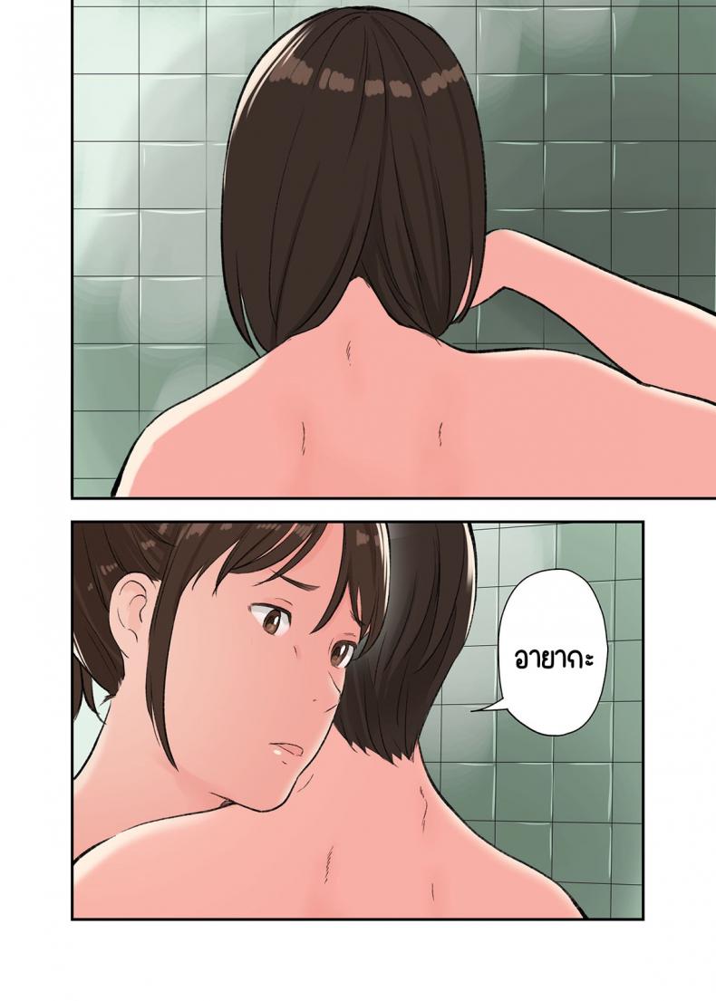 โดจิน
