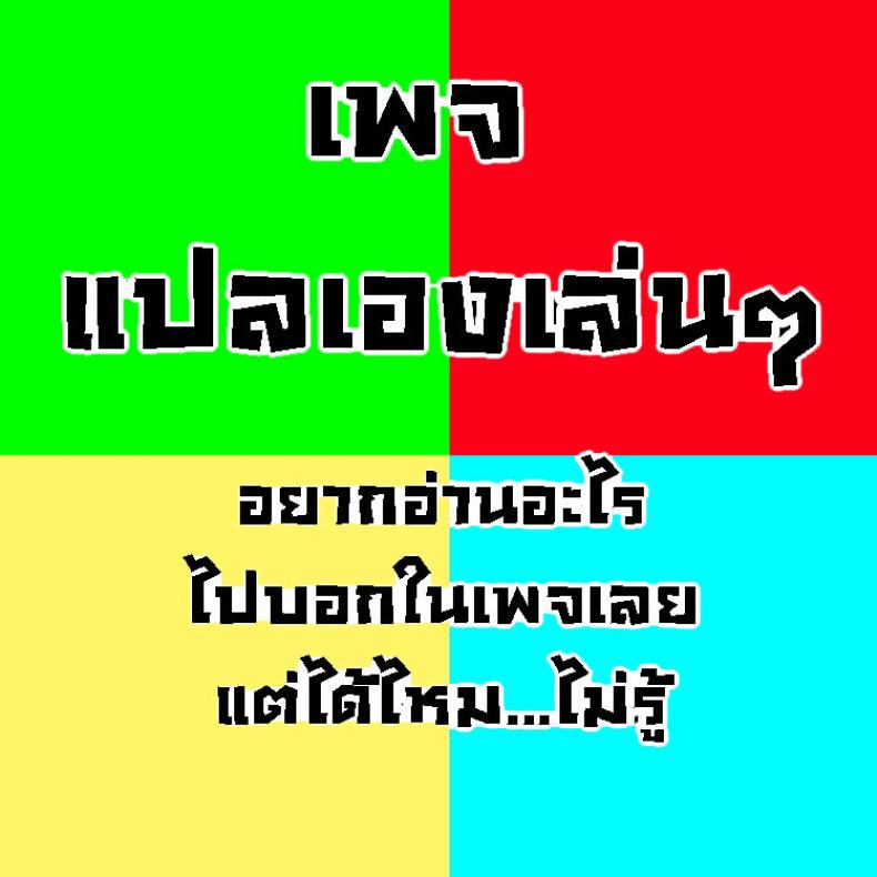 โดจิน