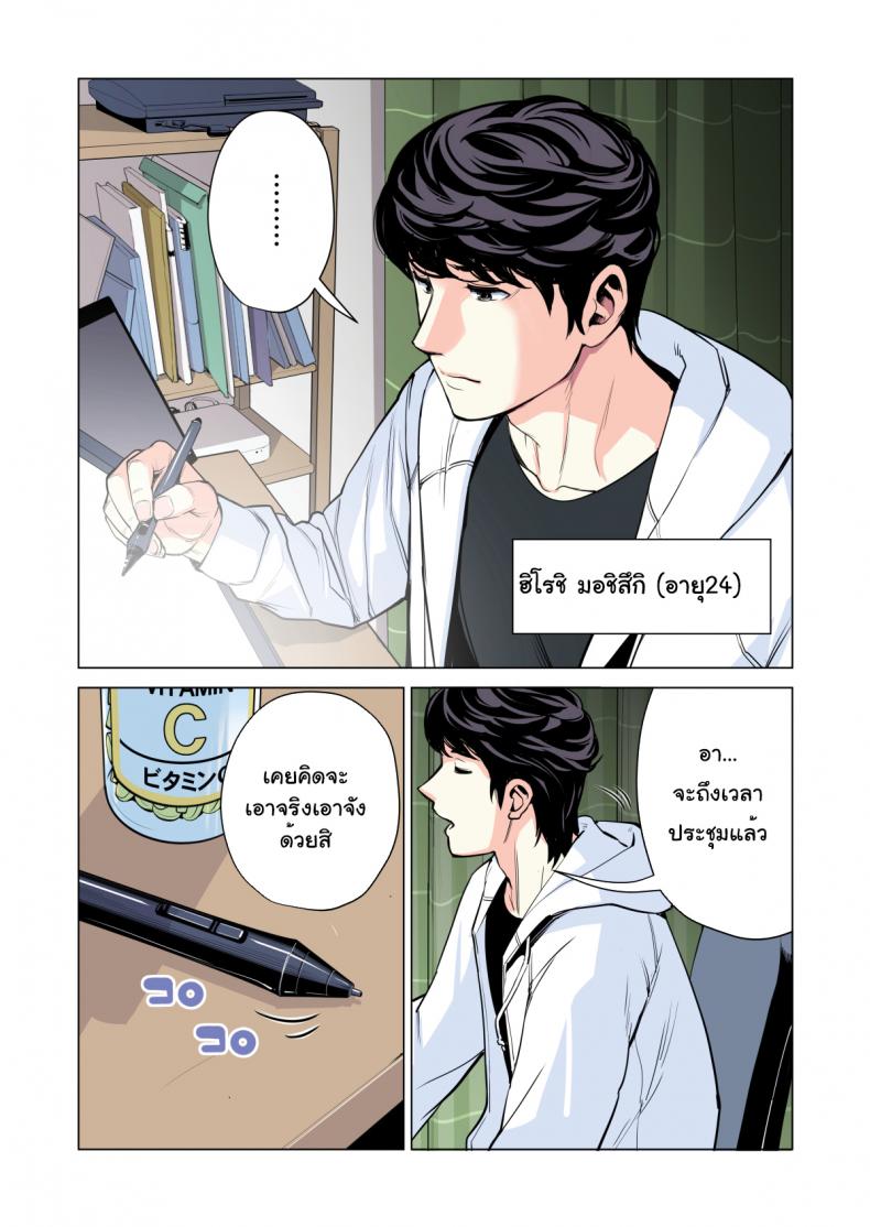 โดจิน