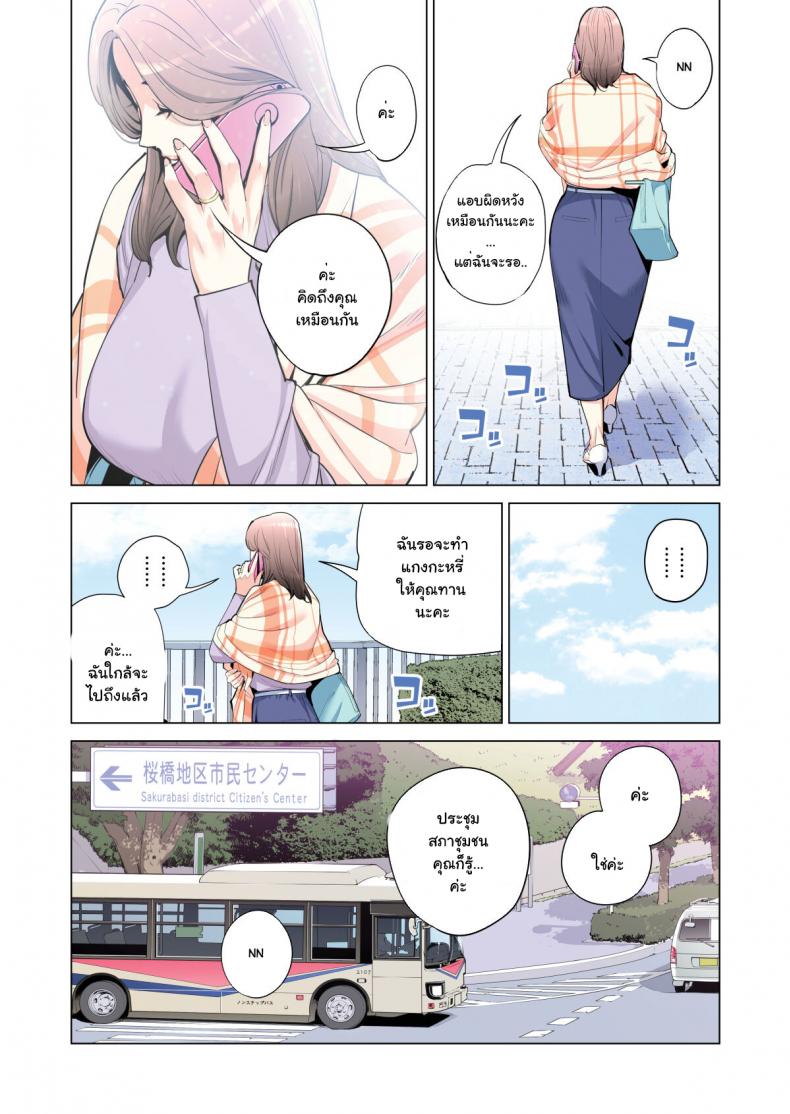 โดจิน