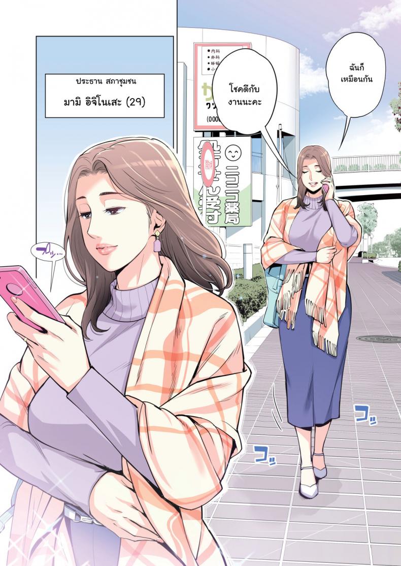 โดจิน