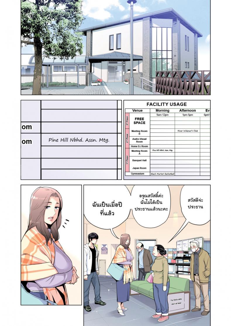 โดจิน