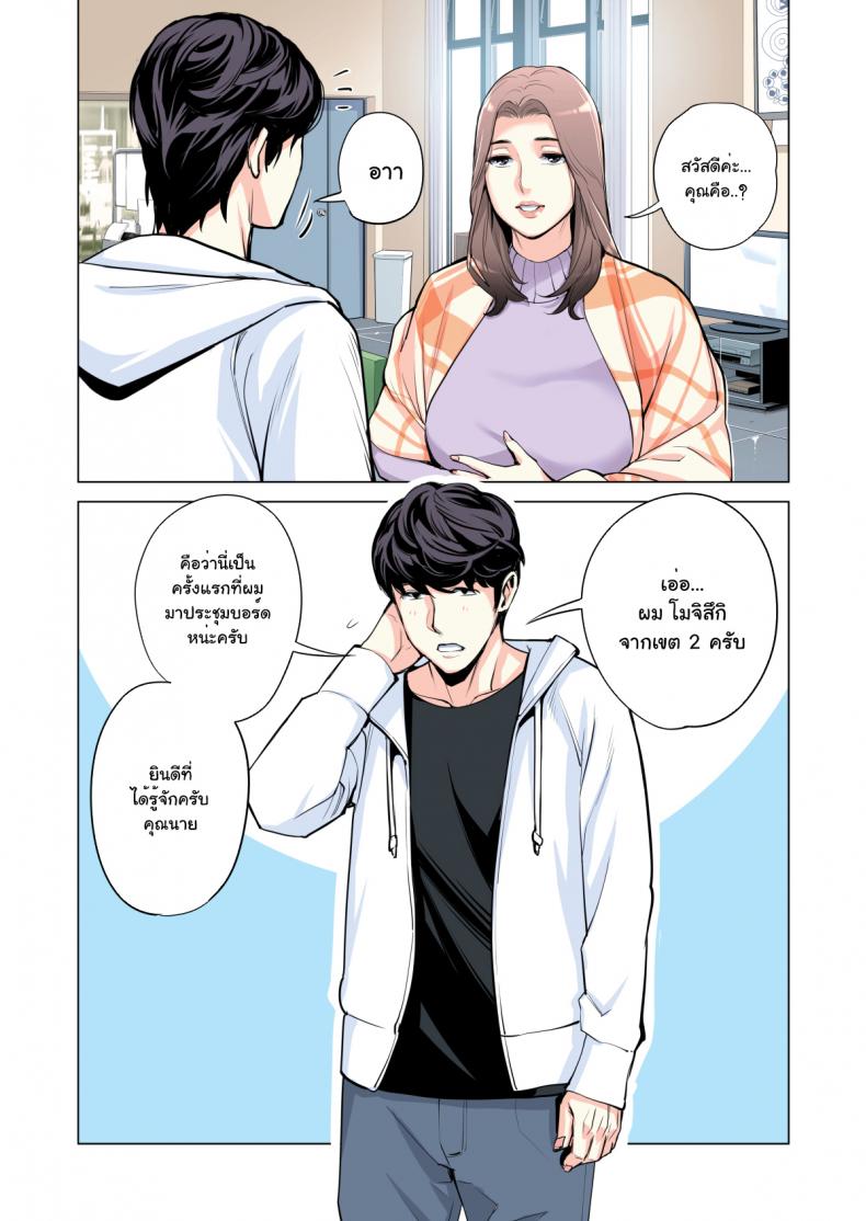 โดจิน