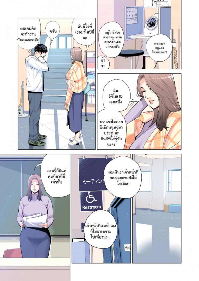 โดจิน