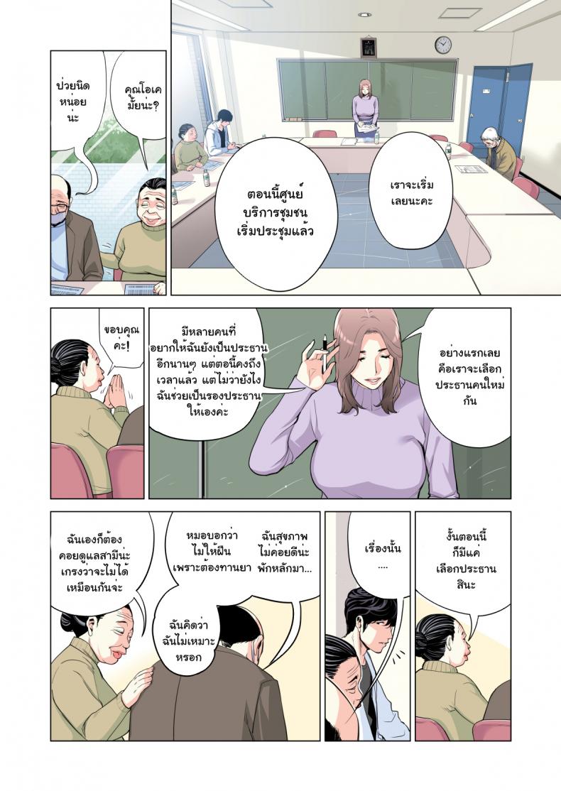 โดจิน