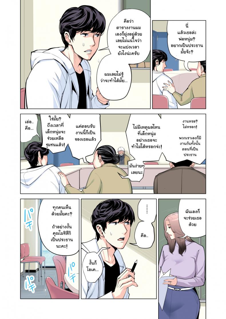 โดจิน