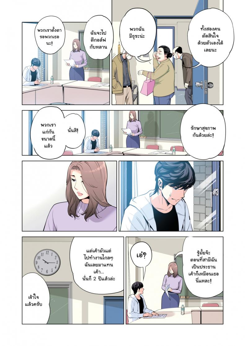 โดจิน