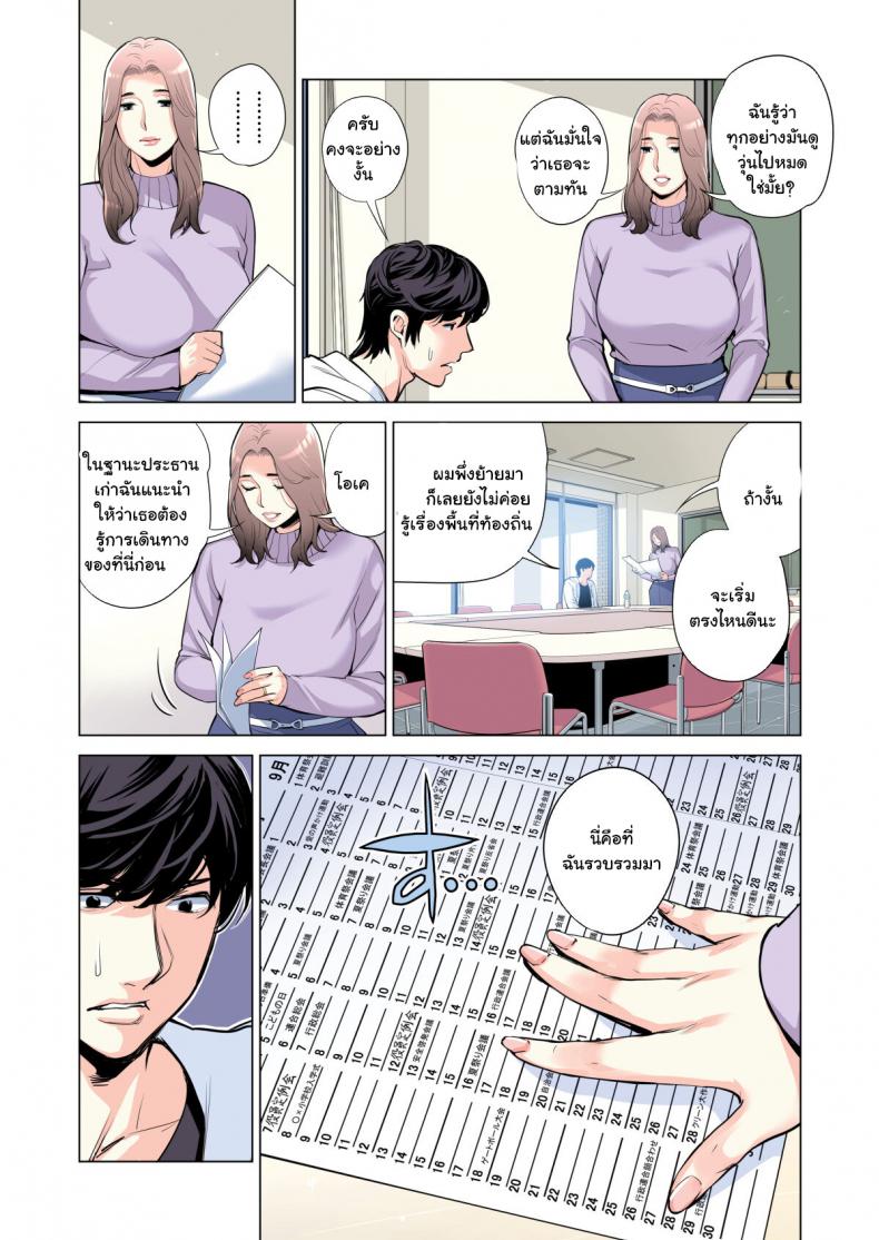 โดจิน