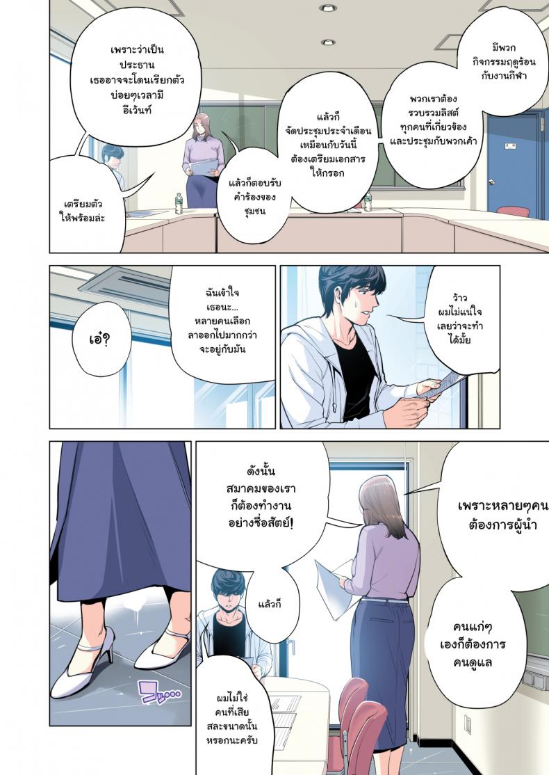 โดจิน