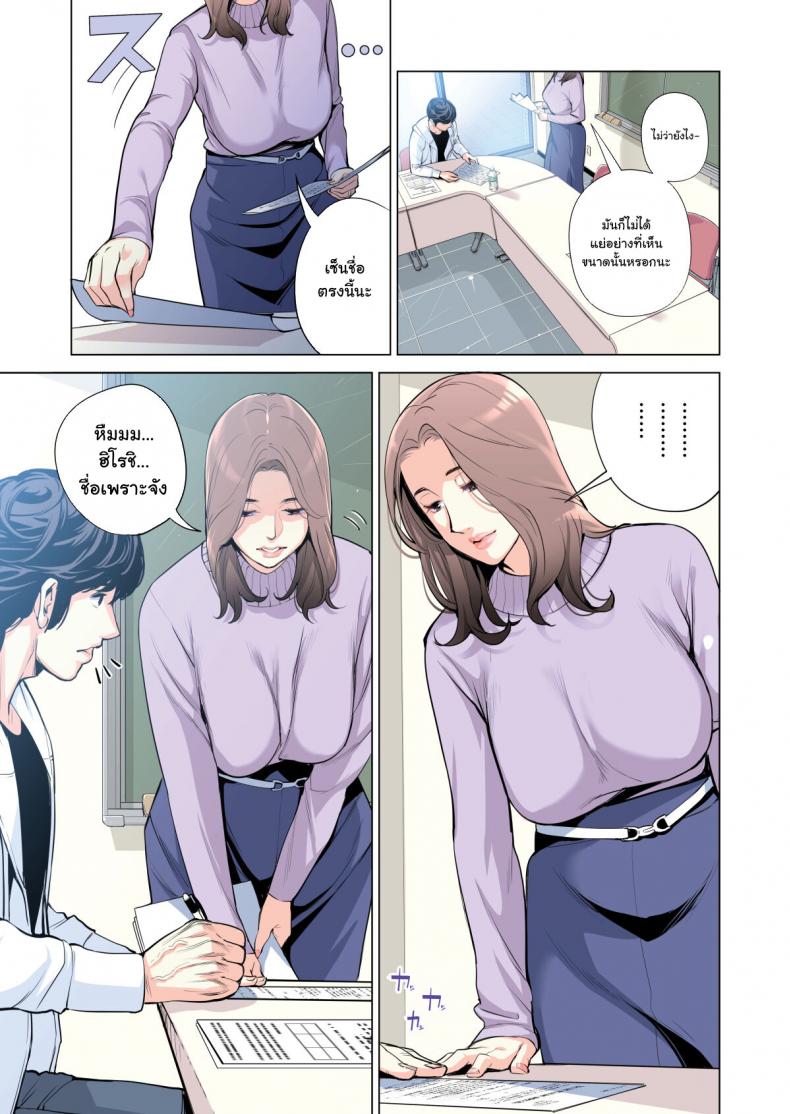 โดจิน