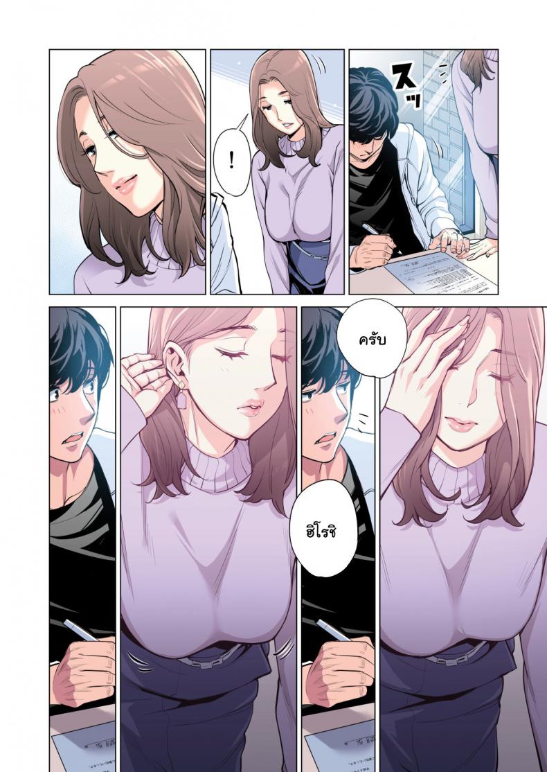โดจิน