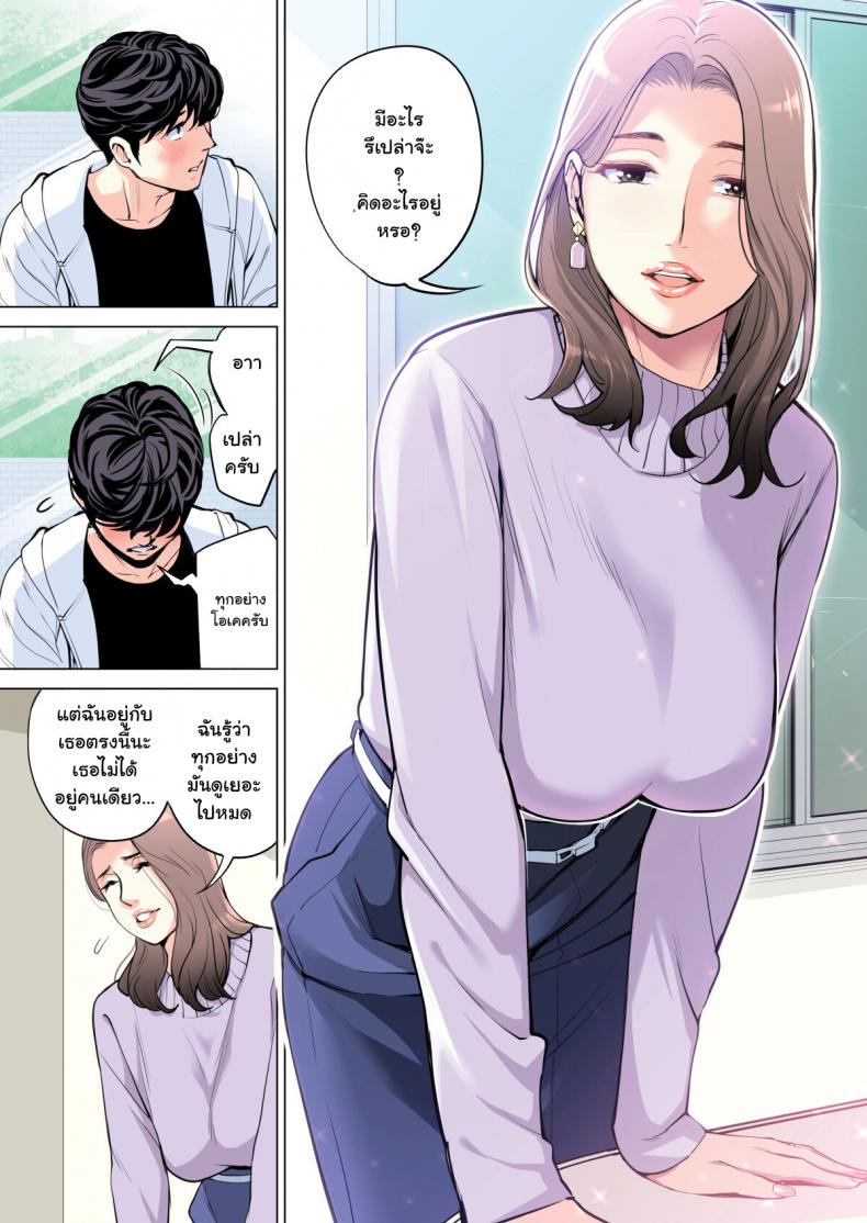 โดจิน