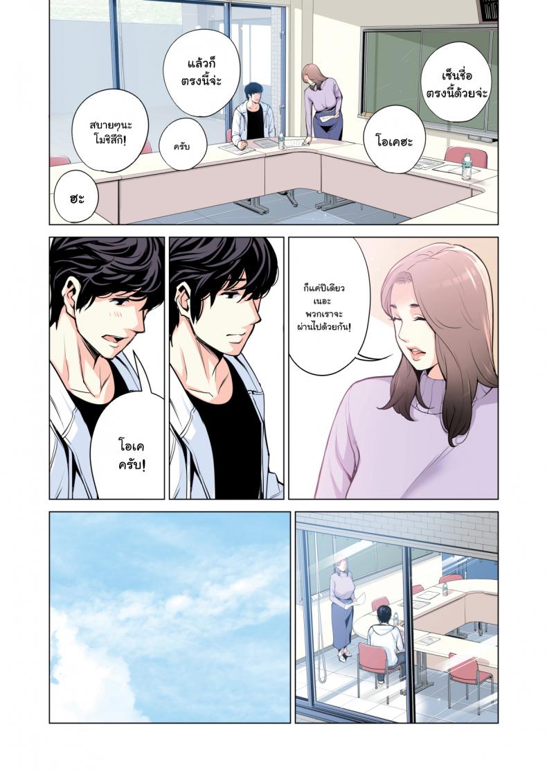 โดจิน