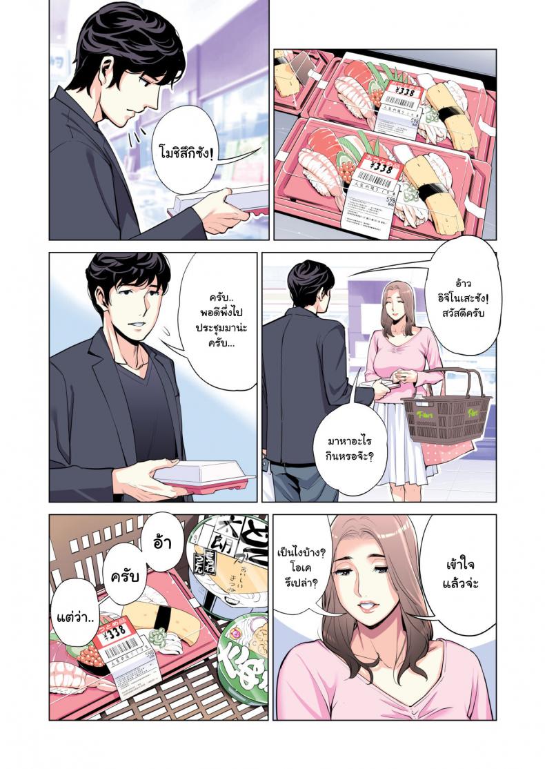 โดจิน