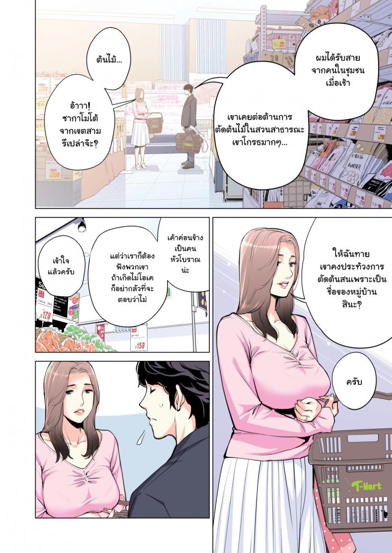 โดจิน