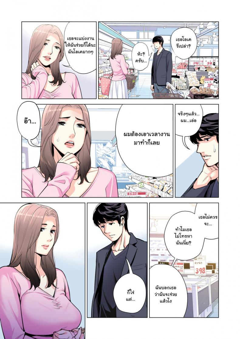โดจิน