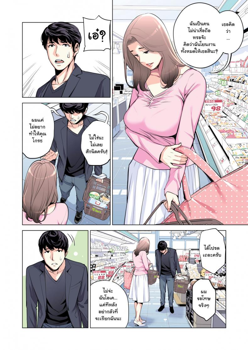 โดจิน