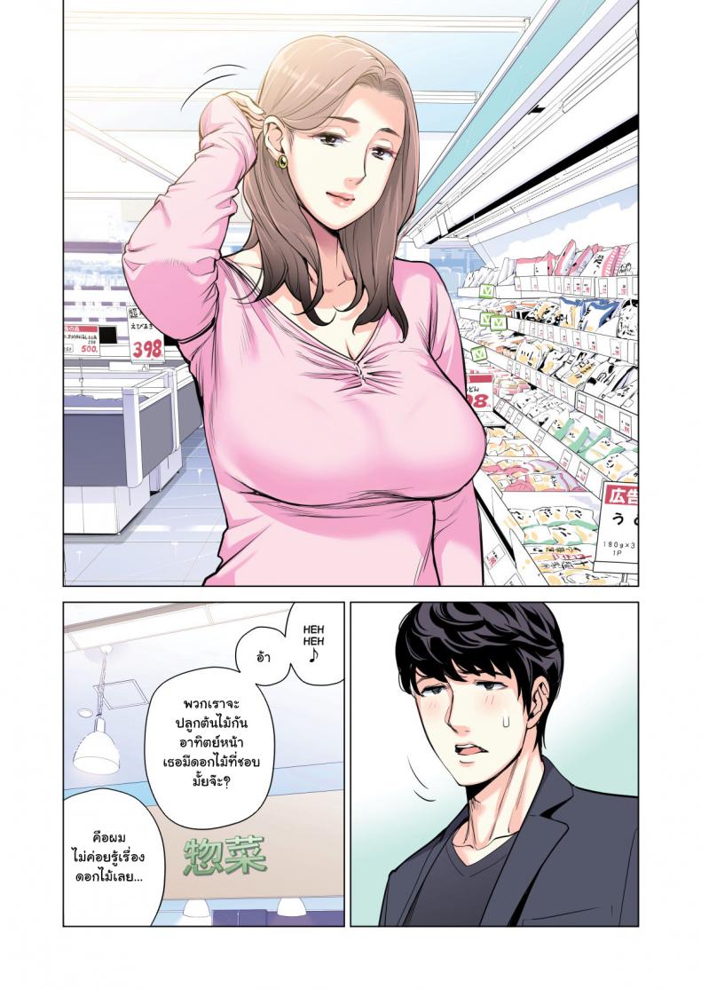 โดจิน