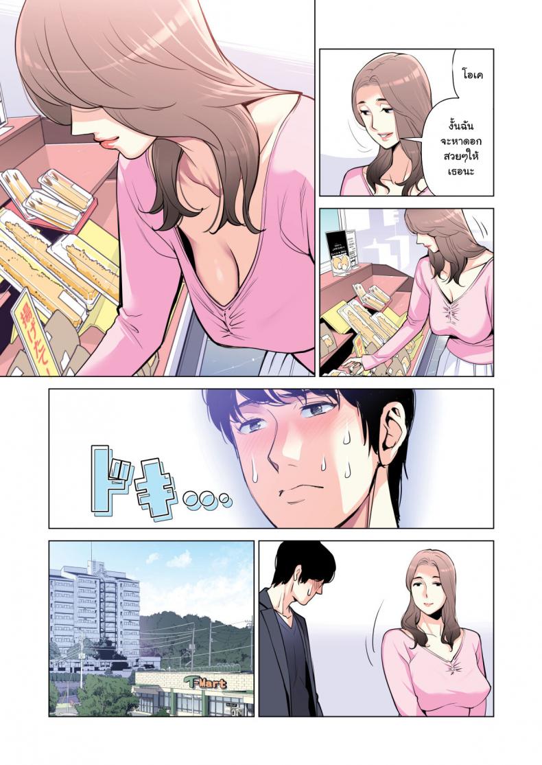 โดจิน