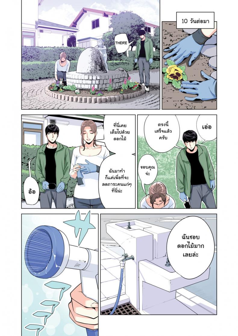 โดจิน
