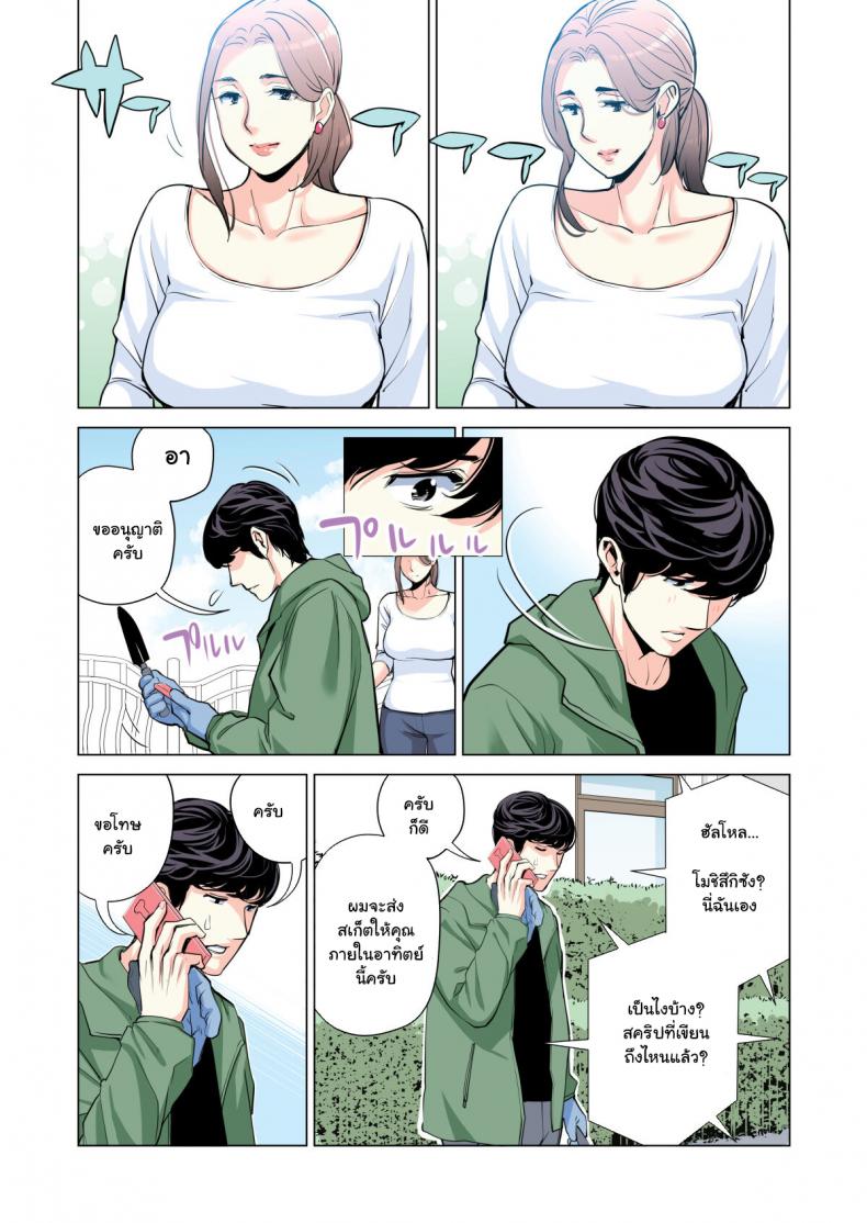 โดจิน