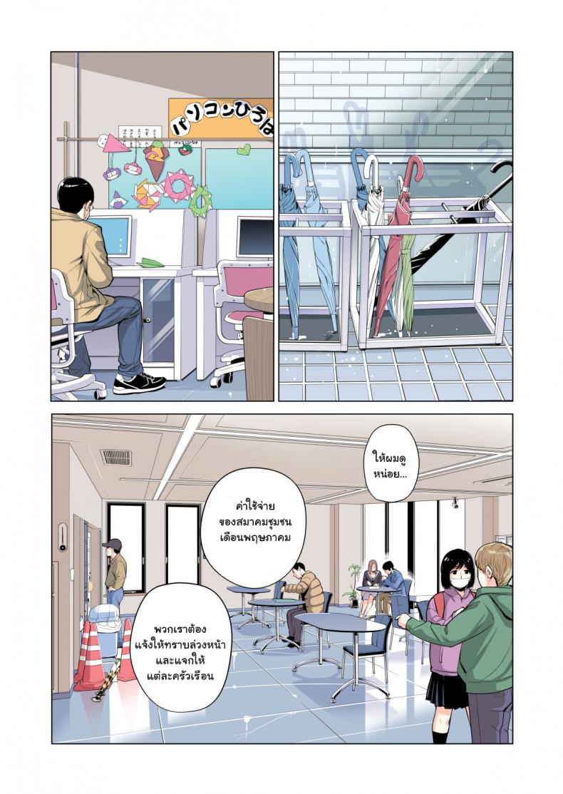 โดจิน