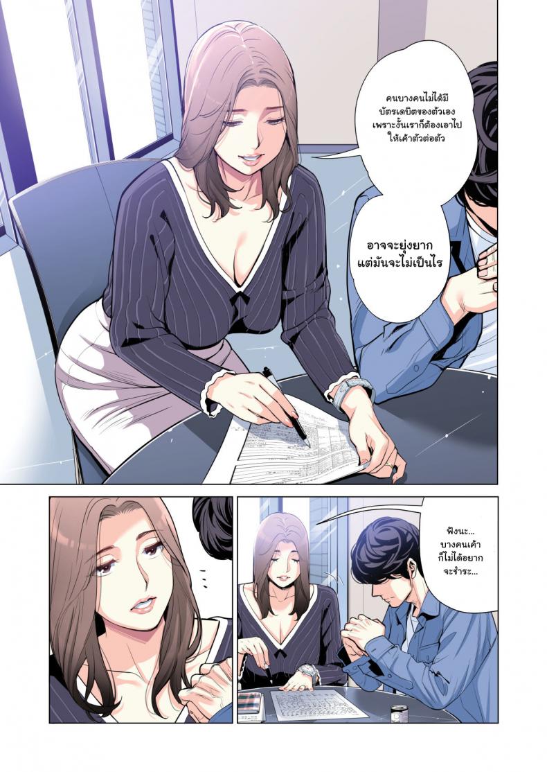 โดจิน