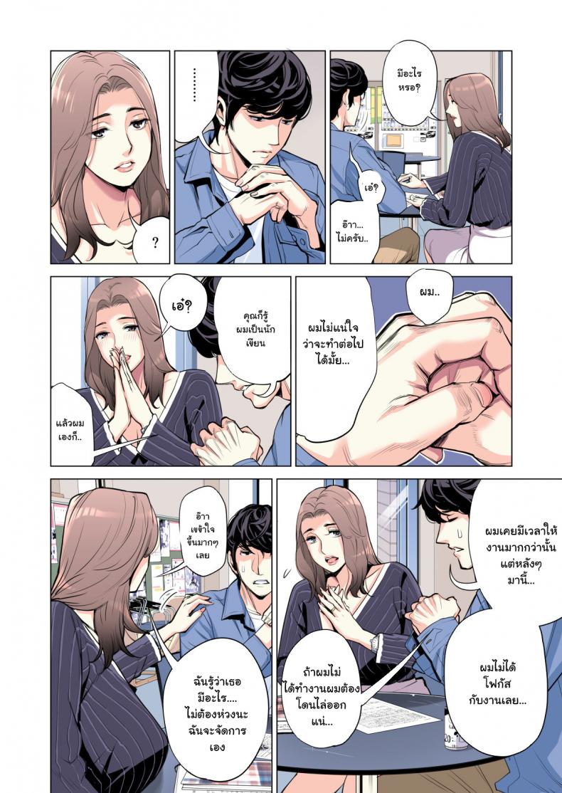 โดจิน